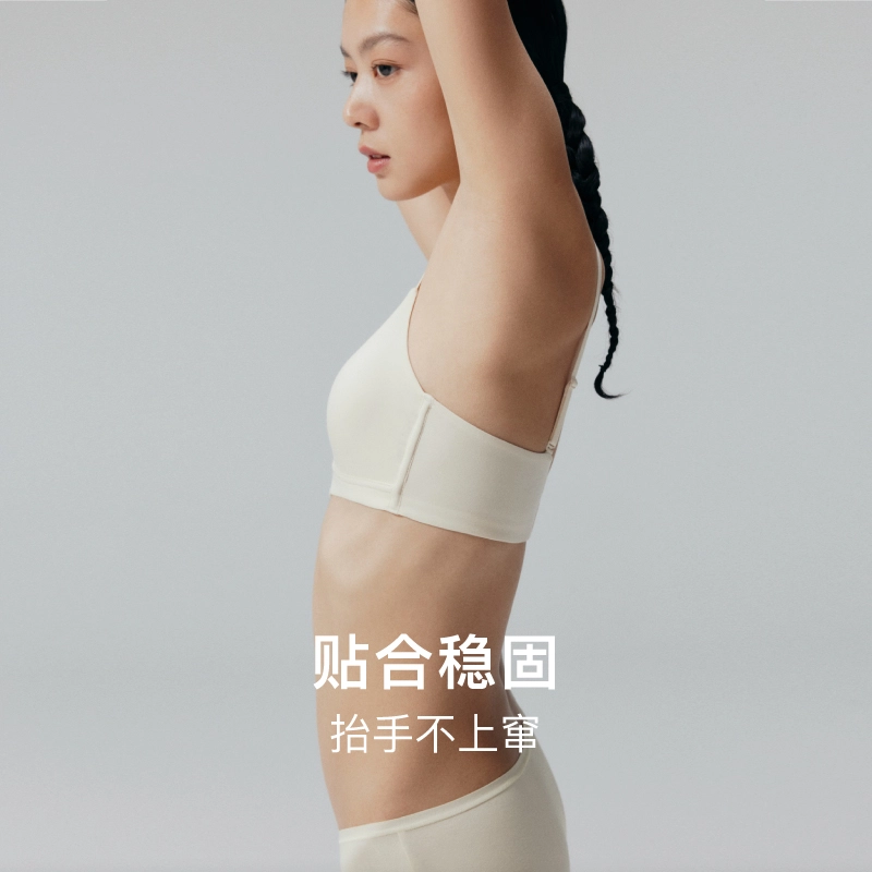 NEIWAI
