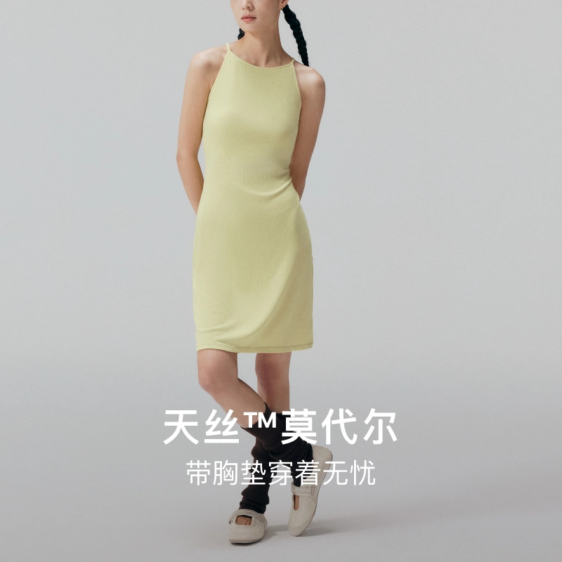 NEIWAI
