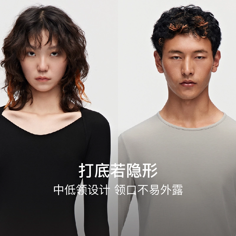 NEIWAI