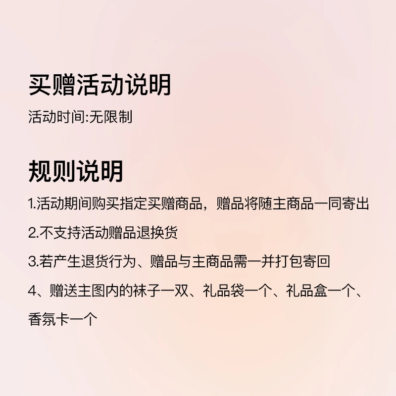 NEIWAI 2