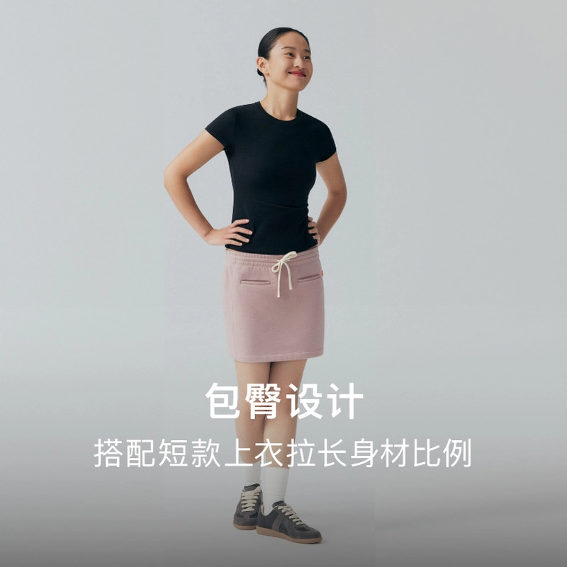 NEIWAI