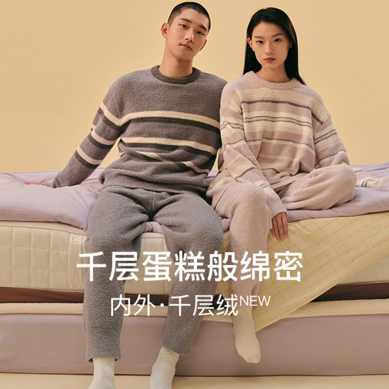 NEIWAI