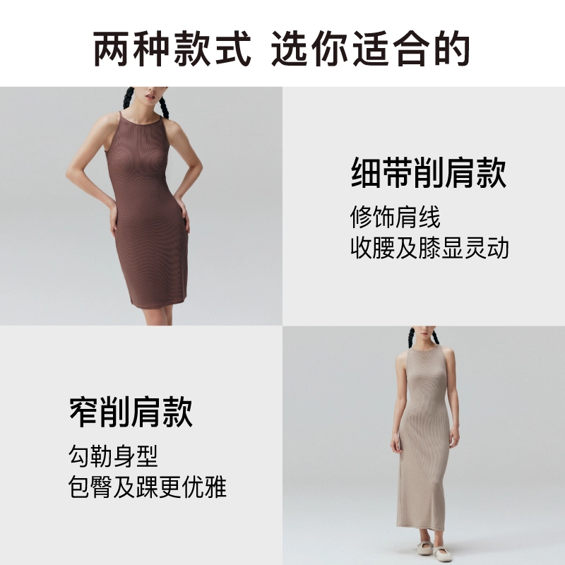 NEIWAI
