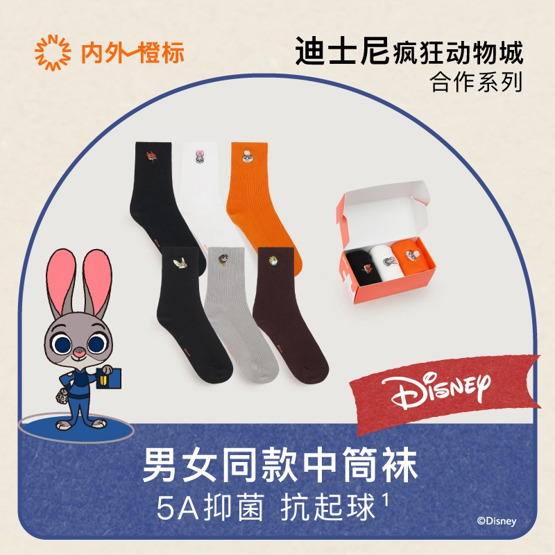 NEIWAI x Disney 3