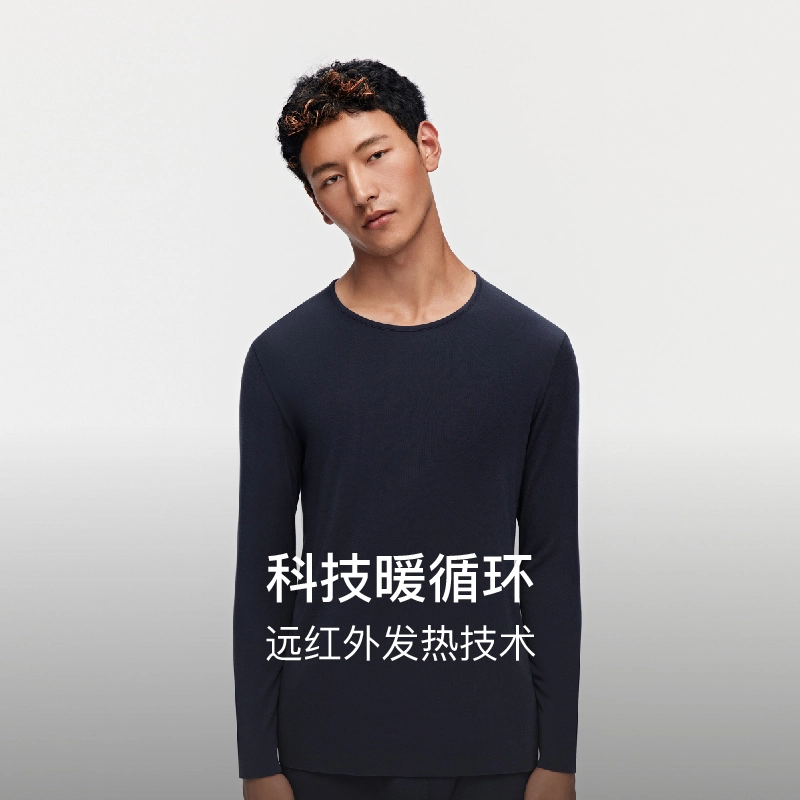 NEIWAI