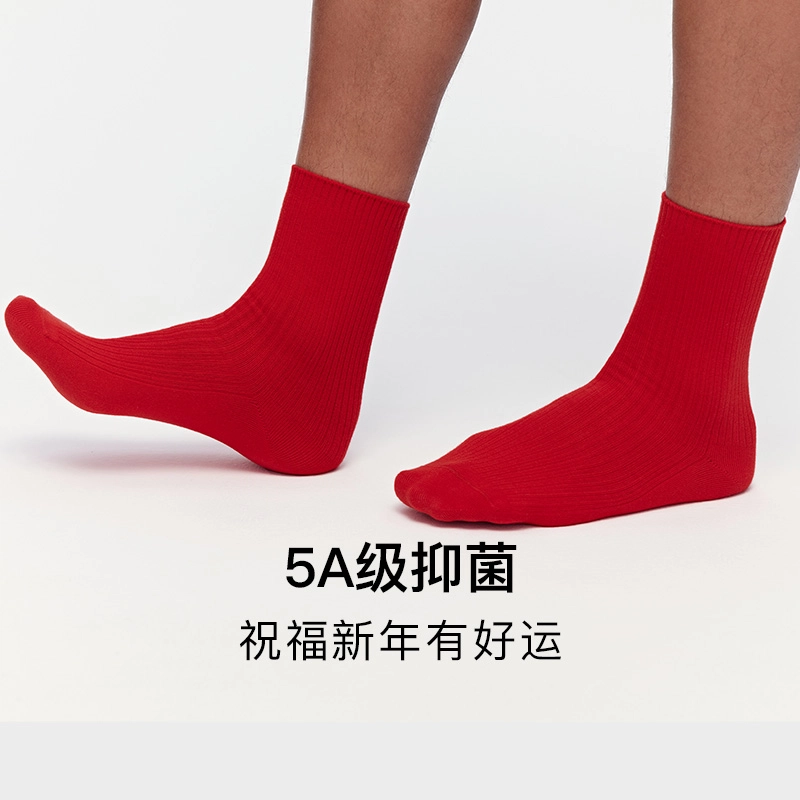 NEIWAI