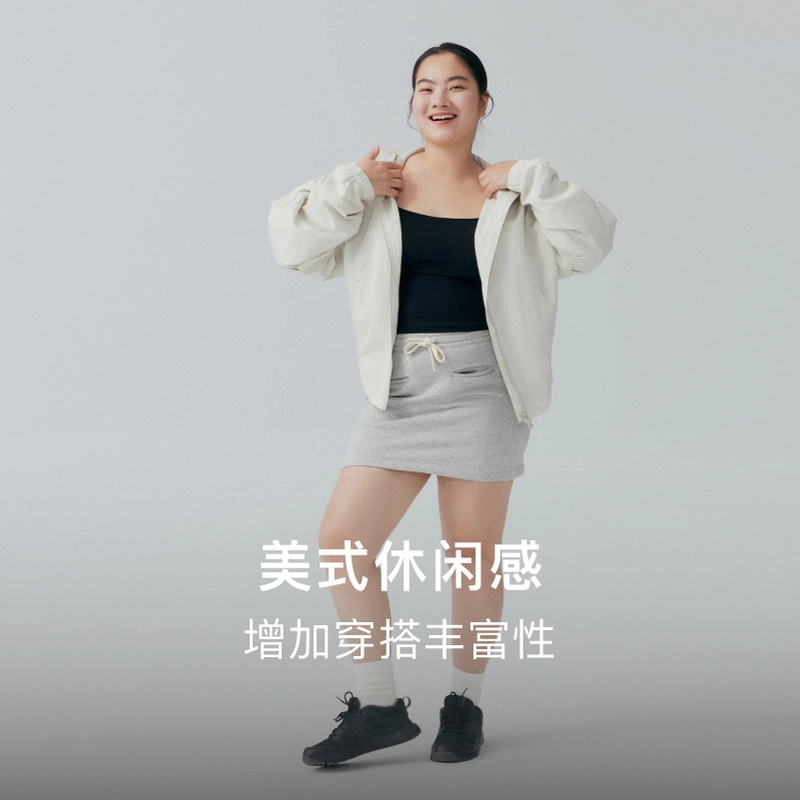 NEIWAI