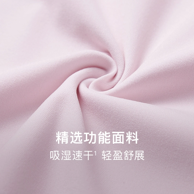 NEIWAI A