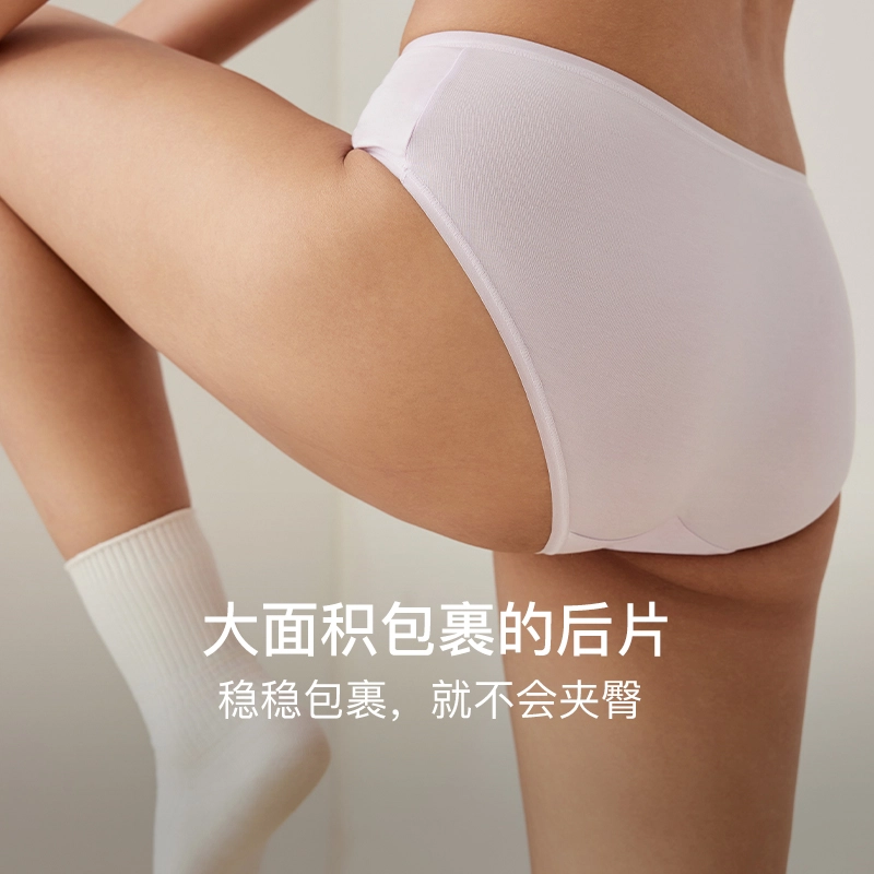NEIWAI 3