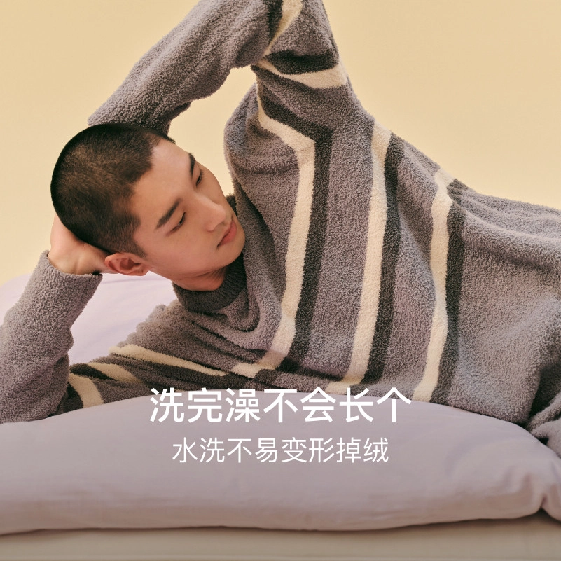NEIWAI