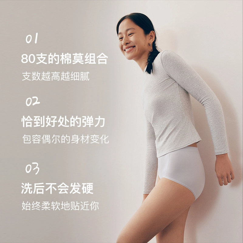NEIWAI 3