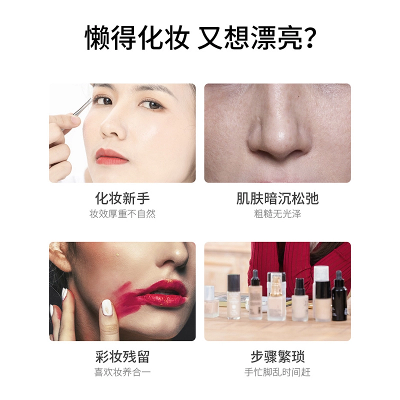 特一 素颜美白乳 保湿滋润 黄皮 提亮肤色 不卡粉持久 自然