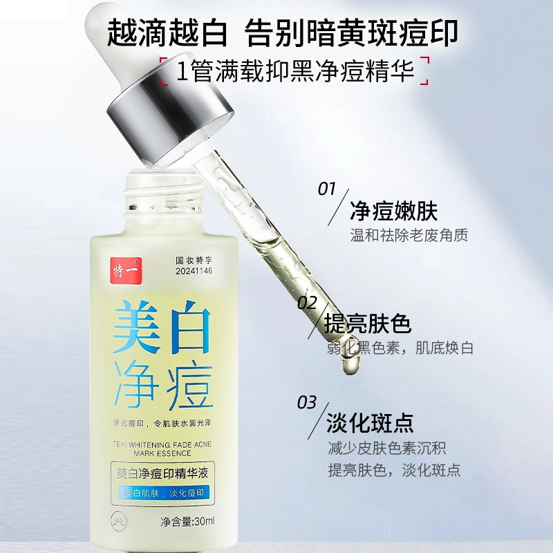30ml