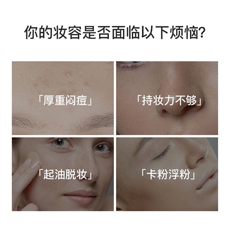 特一 美白防晒粉底液黄皮 防紫外线不卡粉持久不脱妆控油遮瑕服帖 持久