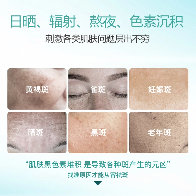 特一  美白祛斑珍珠膏  淡化细纹 补水保湿 紧致肌肤 维稳