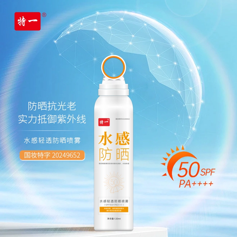 120ml