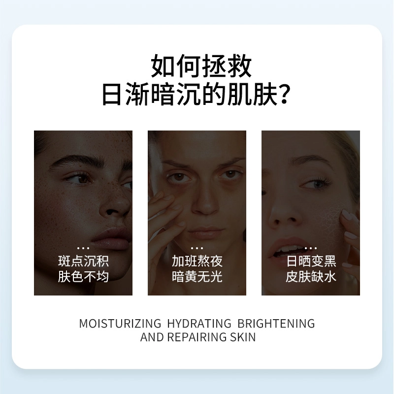 特一 美白补水面膜淡化淡化痘印 收缩毛孔 淡纹维稳舒缓 多种肤质
