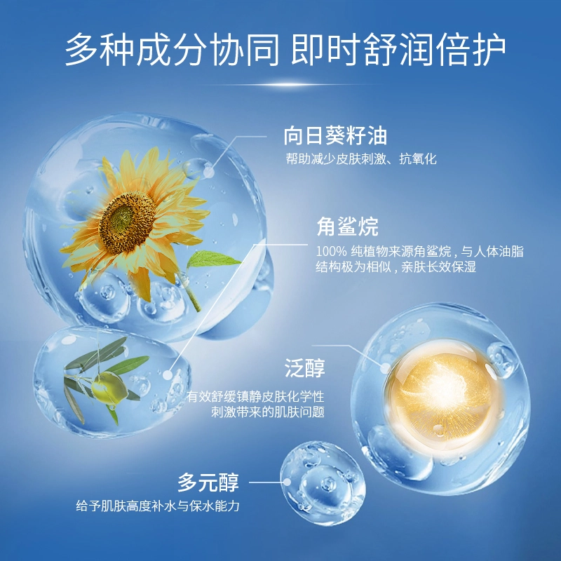 首研 防晒霜小白管面部身体防紫外线隔离乳防晒乳滋润高倍清爽男女 保湿舒缓