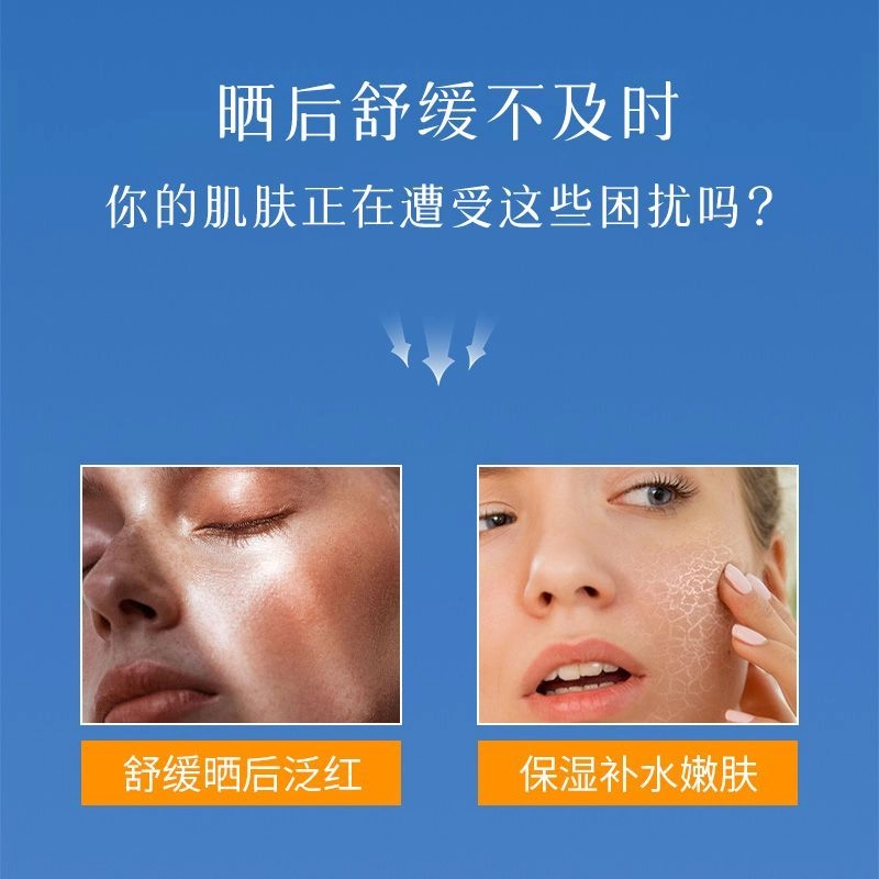 首研 防晒霜小白管晒后舒缓精华露组合面部身体防紫外线乳防晒乳滋润高倍清爽男女 防晒