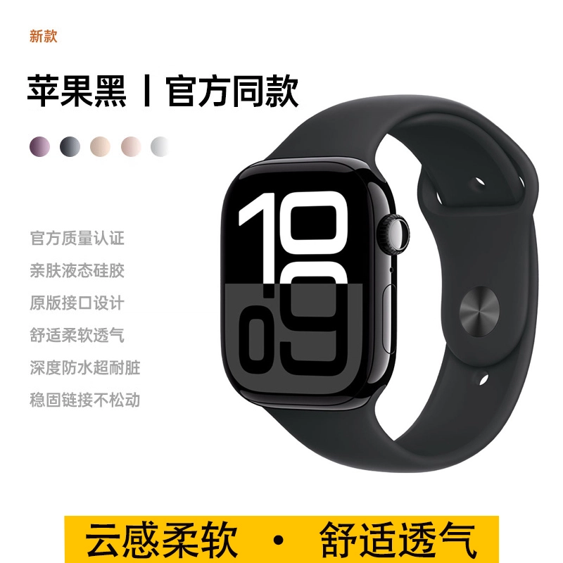 KUYUEXIANG Apple WatchS10S9S8S7SEUltra
