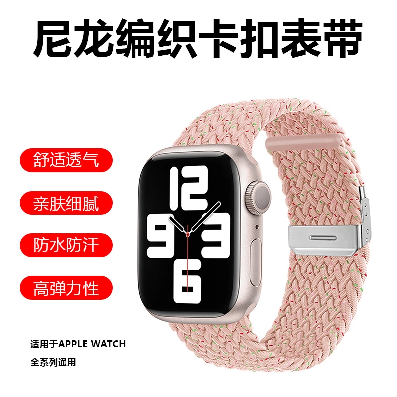 KUYUEXIANG 175mm iWatch ultraS10S9