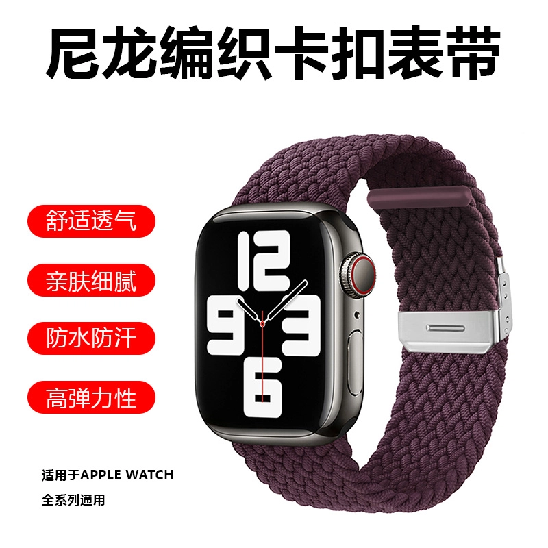 KUYUEXIANG 175mm iWatch ultraS10S9