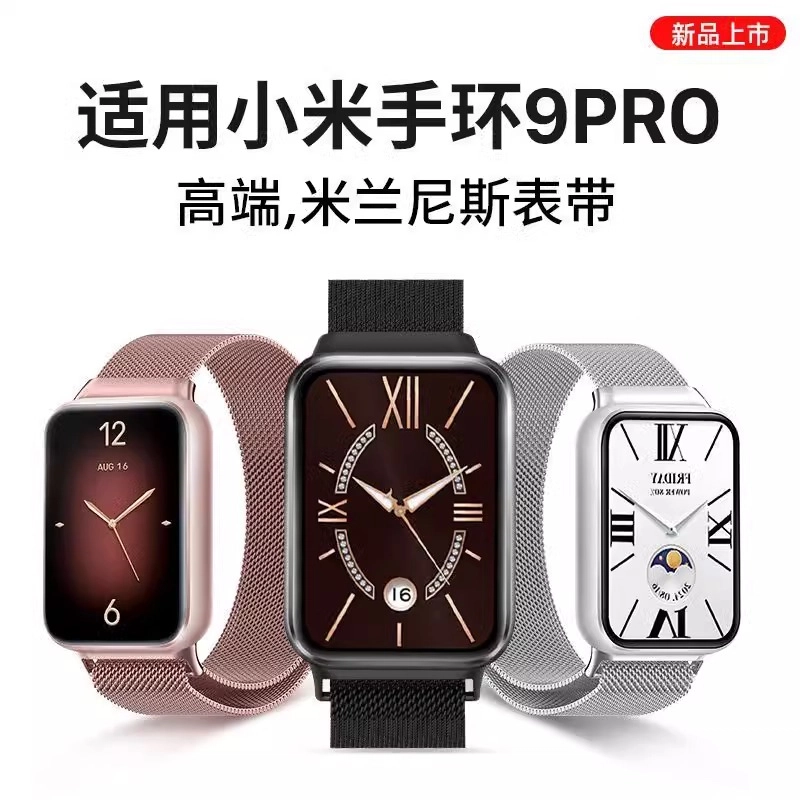 KUYUEXIANG 225mm 9pro8p watch4