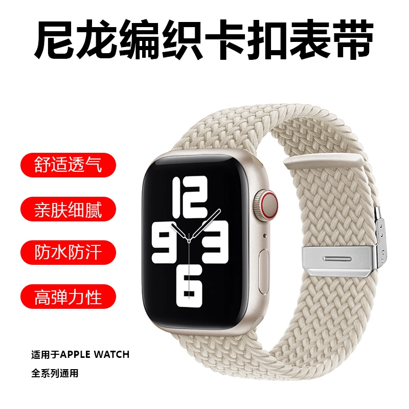 KUYUEXIANG 175mm iWatch ultraS10S9