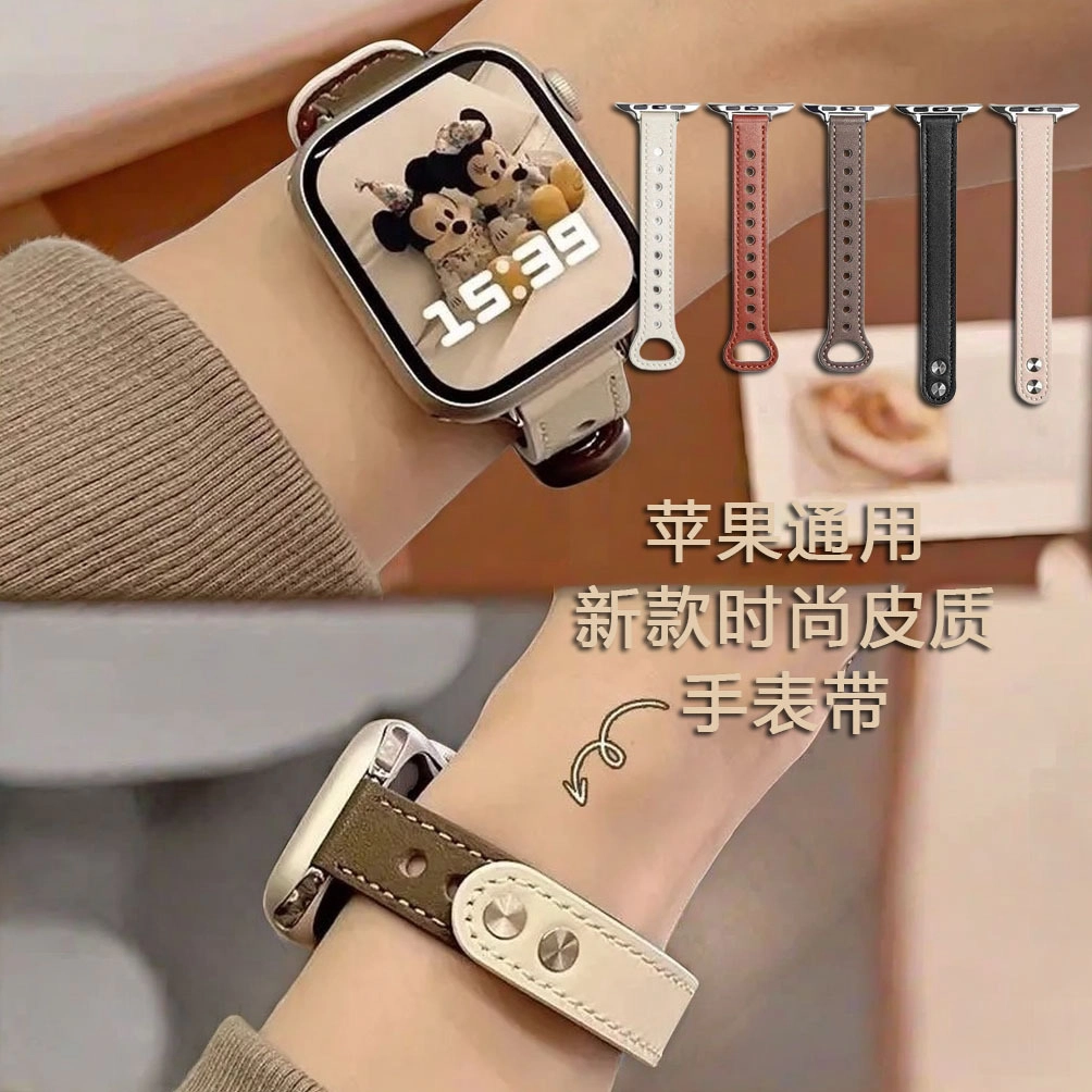 KUYUEXIANG iWatch S10S9S8S7-5