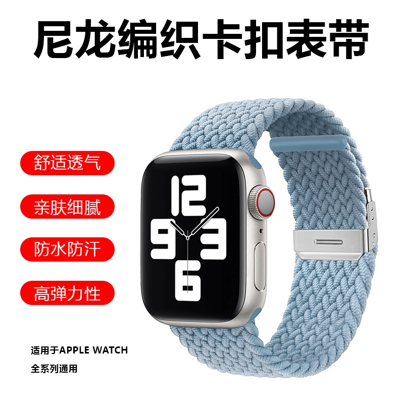 KUYUEXIANG 175mm iWatch ultraS10S9