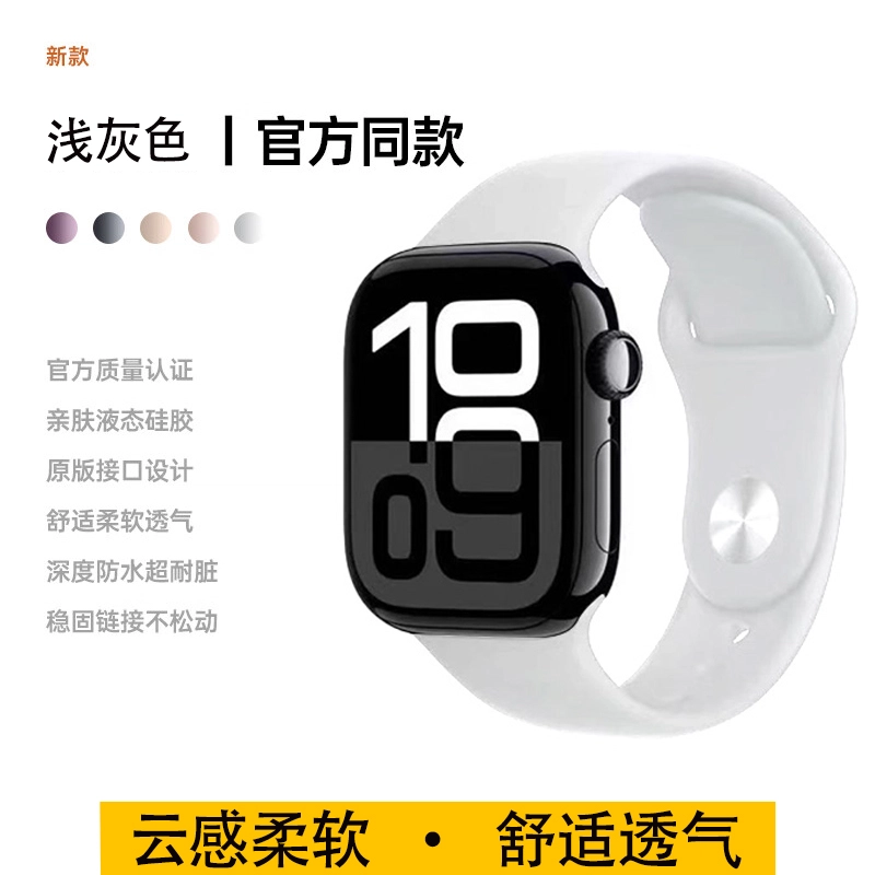 KUYUEXIANG Apple WatchS10S9S8S7SEUltra