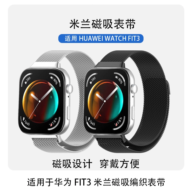 KUYUEXIANG 215mm watch fit3