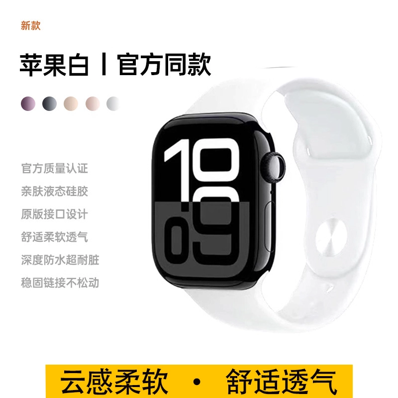KUYUEXIANG Apple WatchS10S9S8S7SEUltra