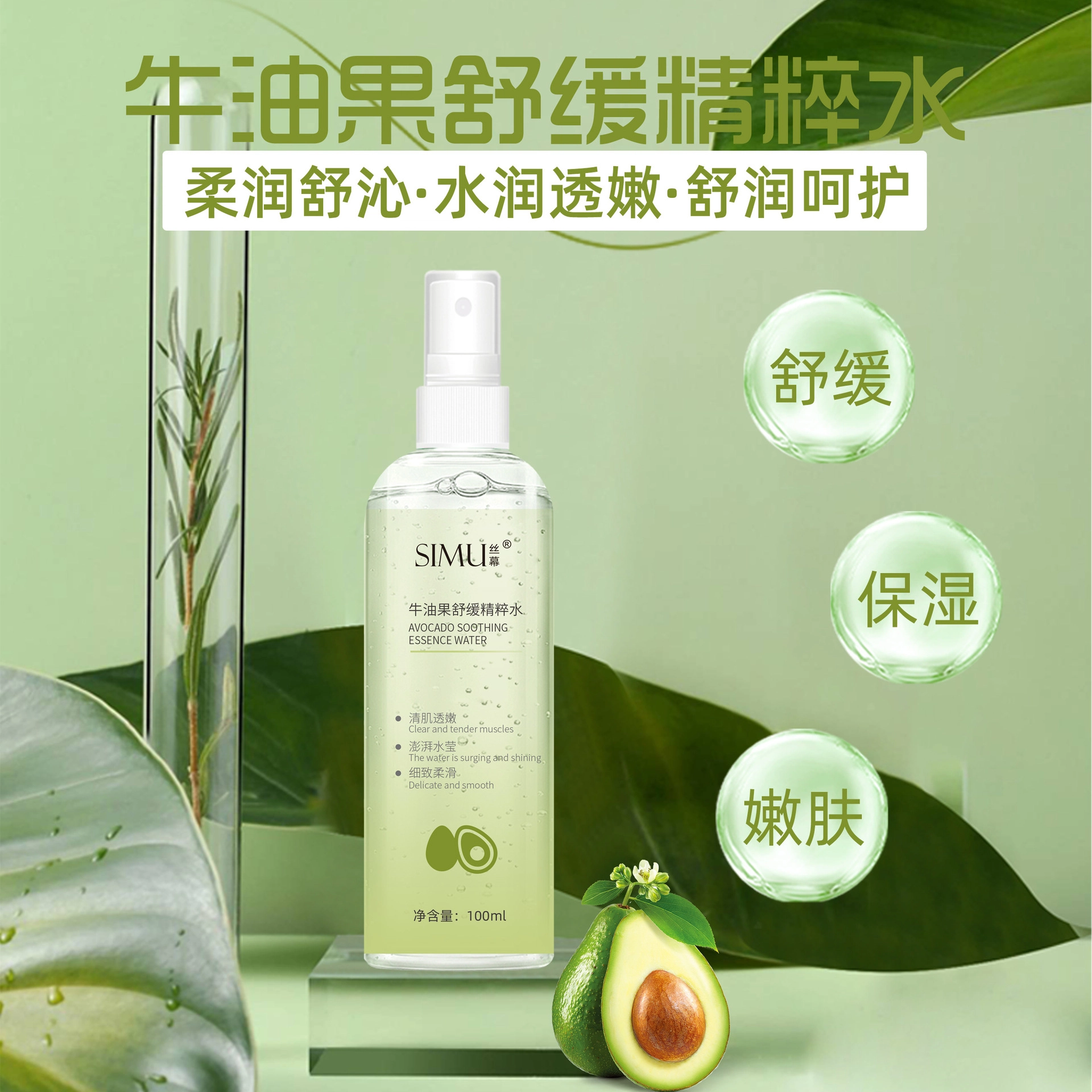 100ml