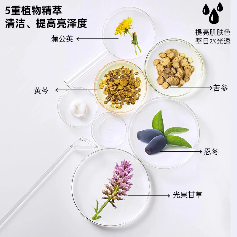 丝幕 绿茶控油清洁泥膜 保湿 中性肤质 收缩毛孔焕颜
