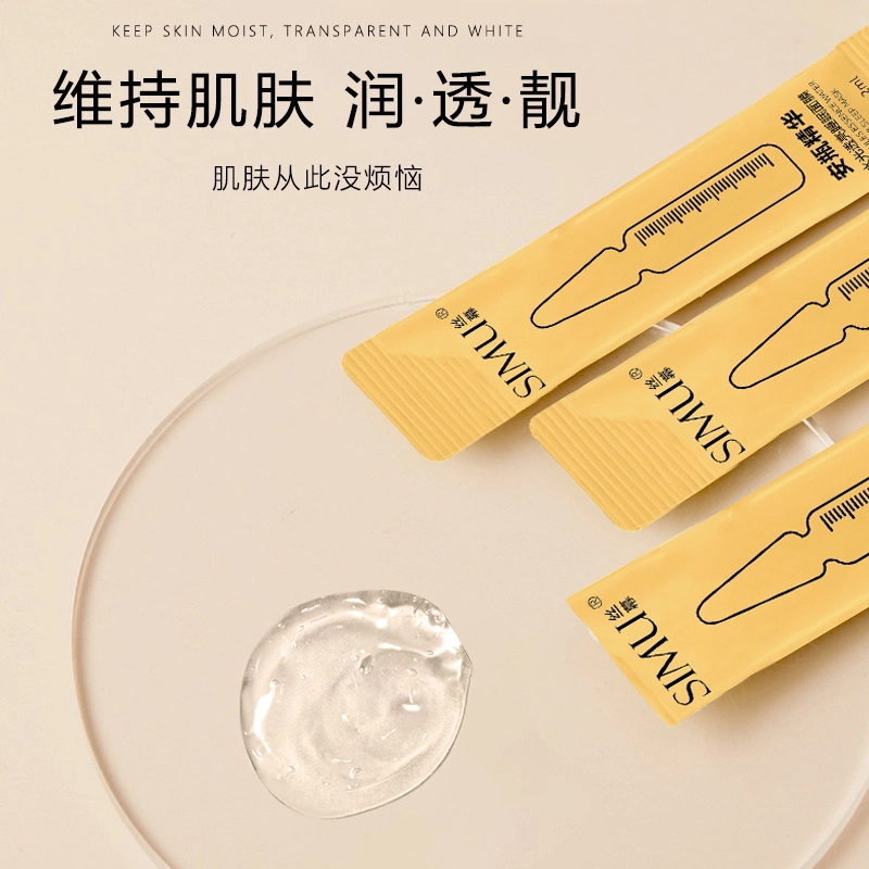 丝幕 安瓶精华水光透亮睡眠面膜 保湿补水 多种肤质
