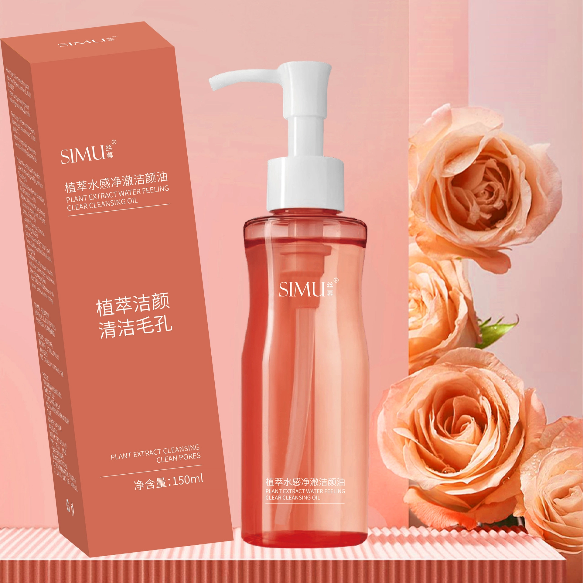 150ml