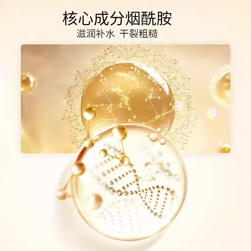 丝幕   玻色因补水保湿山羊奶霜 舒缓维稳紧致保湿滋润清爽修护