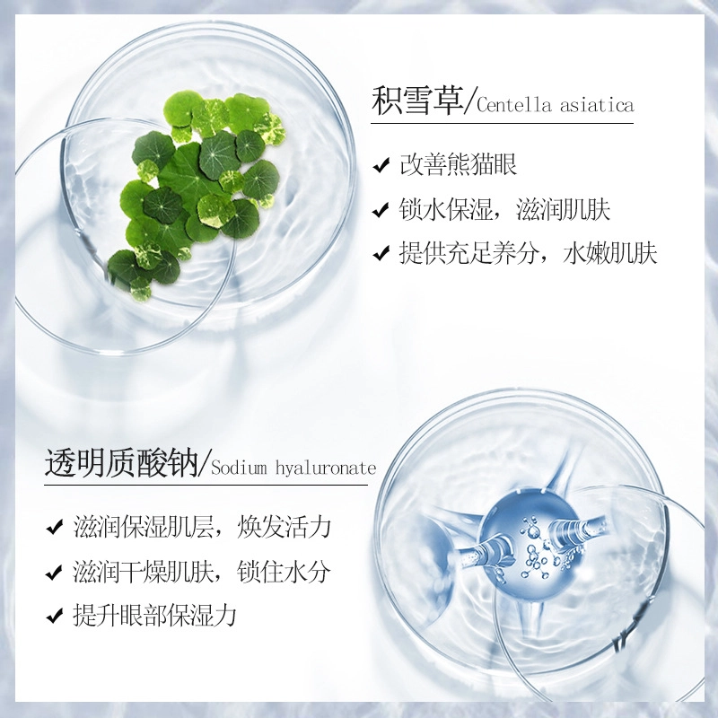 丝幕 抗皱眼霜 舒缓维稳紧致保湿滋润清爽补水