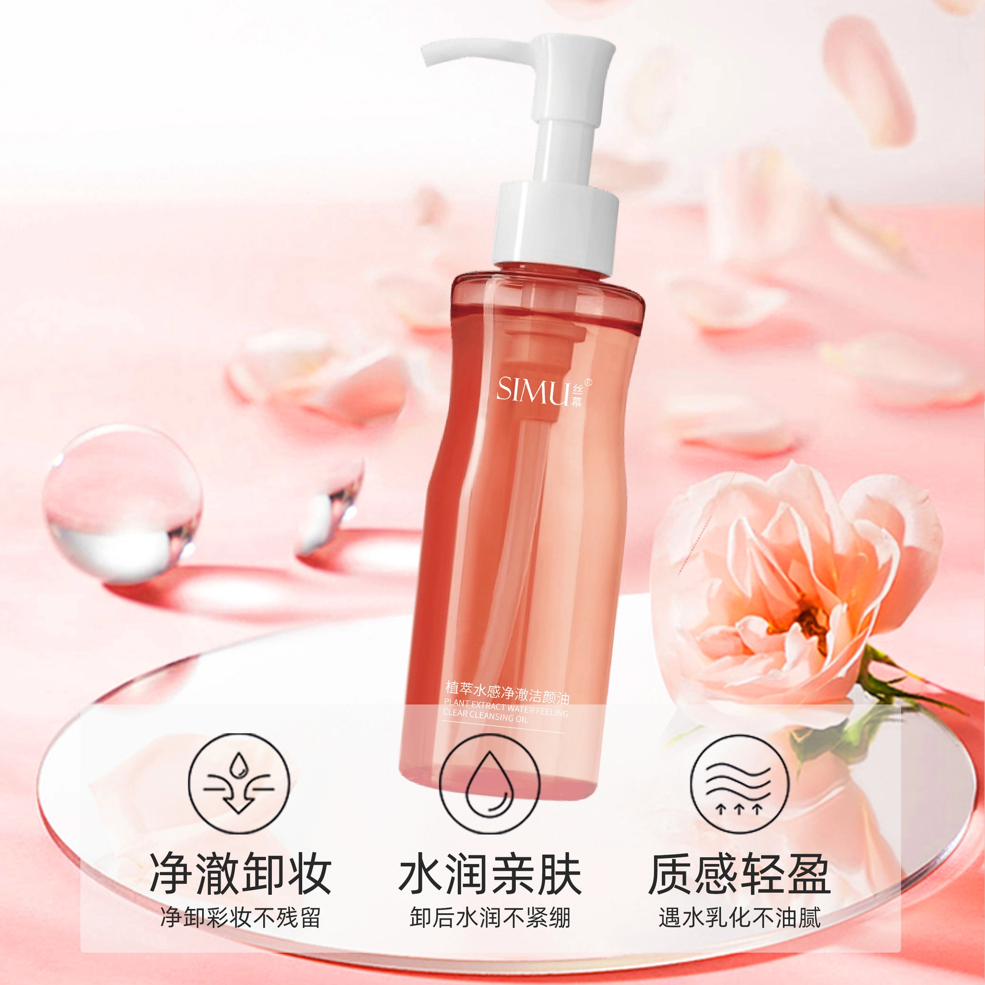 150ml