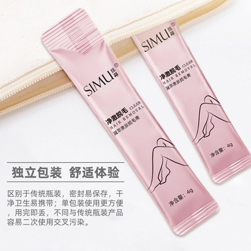 丝幕 净澈脱毛膏 滋润镇定肌肤清爽脱毛抗敏感冰感 不刺激不留黑点