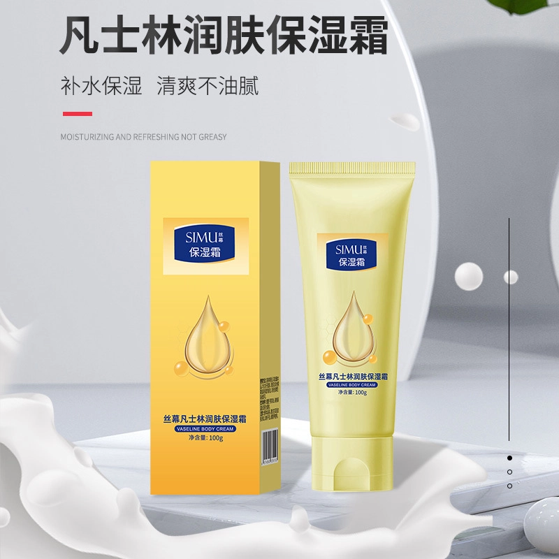 丝幕 凡士林润肤身体乳 去鸡皮