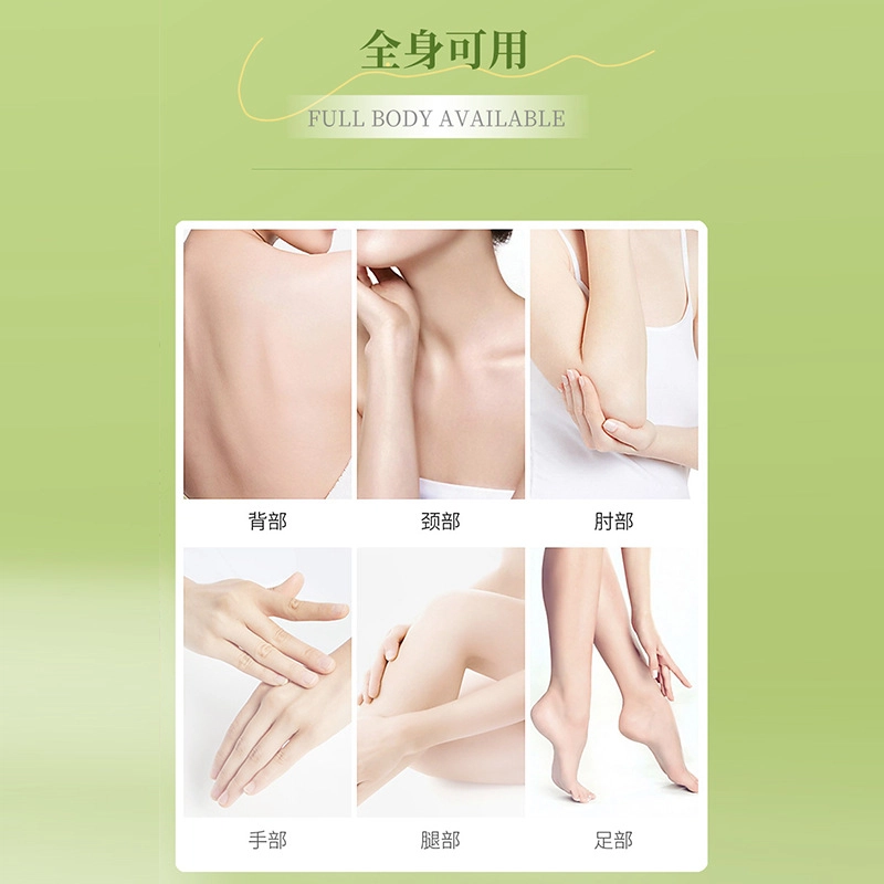 丝幕 搓泥宝磨砂膏 嫩肤 保湿滋润深层清洁清洁