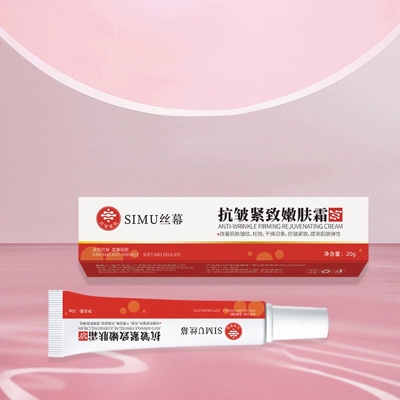 丝幕  抗皱紧致嫩肤霜 保湿滋润补水