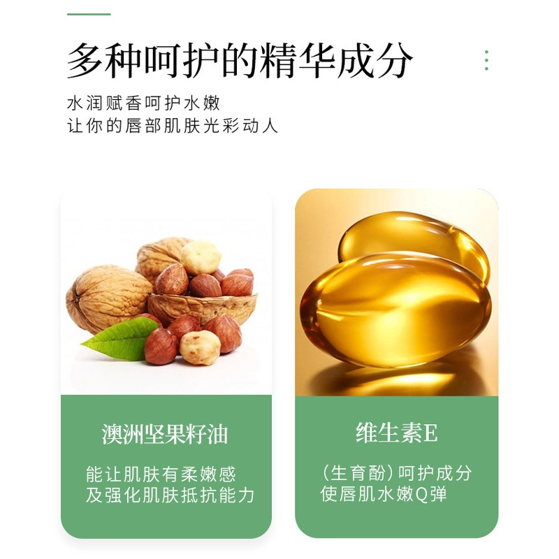 丝幕 凡士林草莓护唇膏 保湿滋润 淡唇纹防干裂舒缓修护