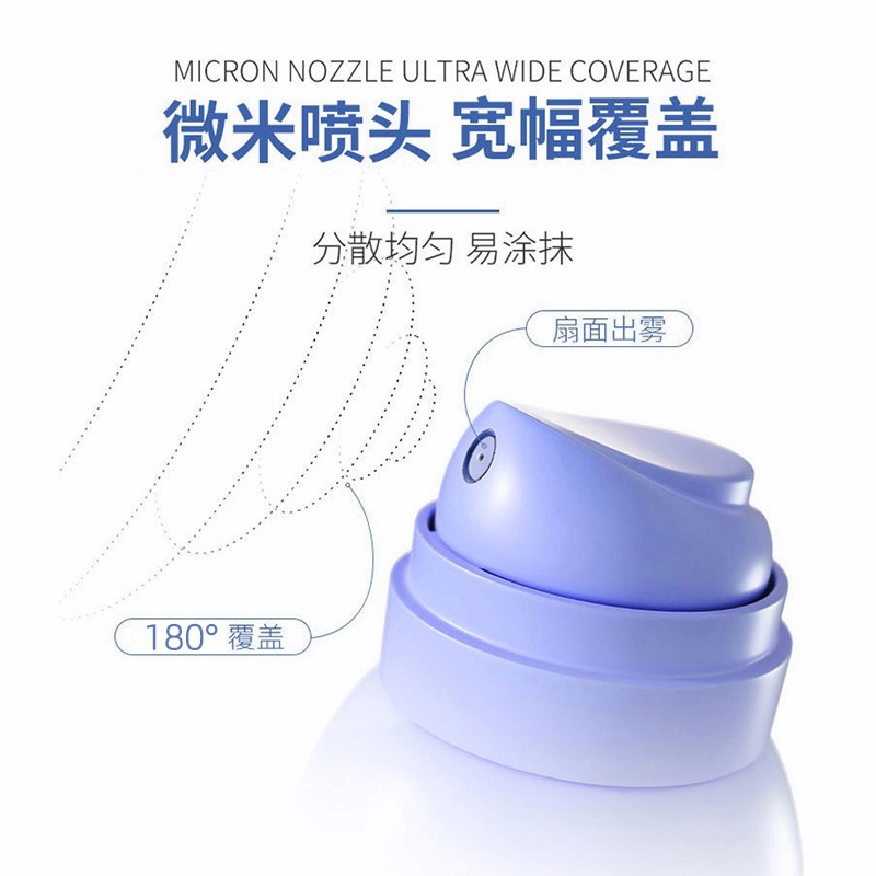 丝幕 神经酰胺喷雾 保湿 隔离提亮肤色防水不油腻