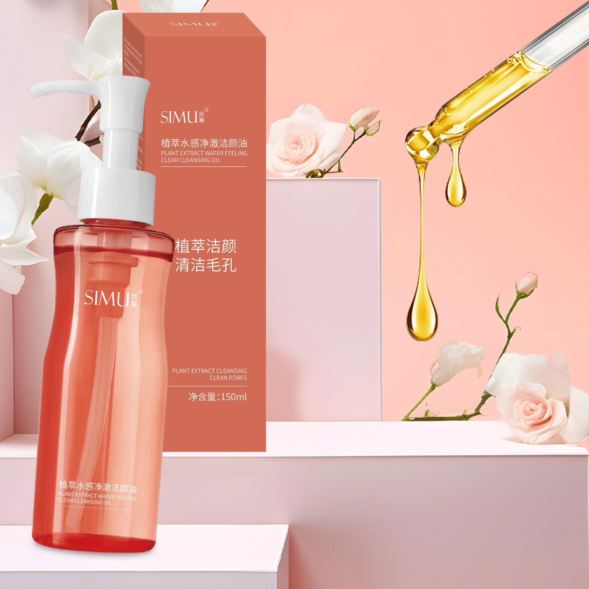 150ml