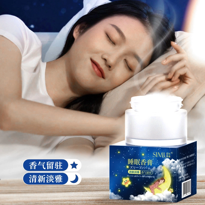 丝幕 睡眠香膏 混合香调 草本植物香熏 安神助眠宁静放松深度好眠