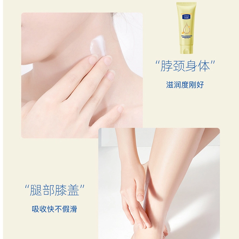 丝幕 凡士林润肤身体乳 去鸡皮