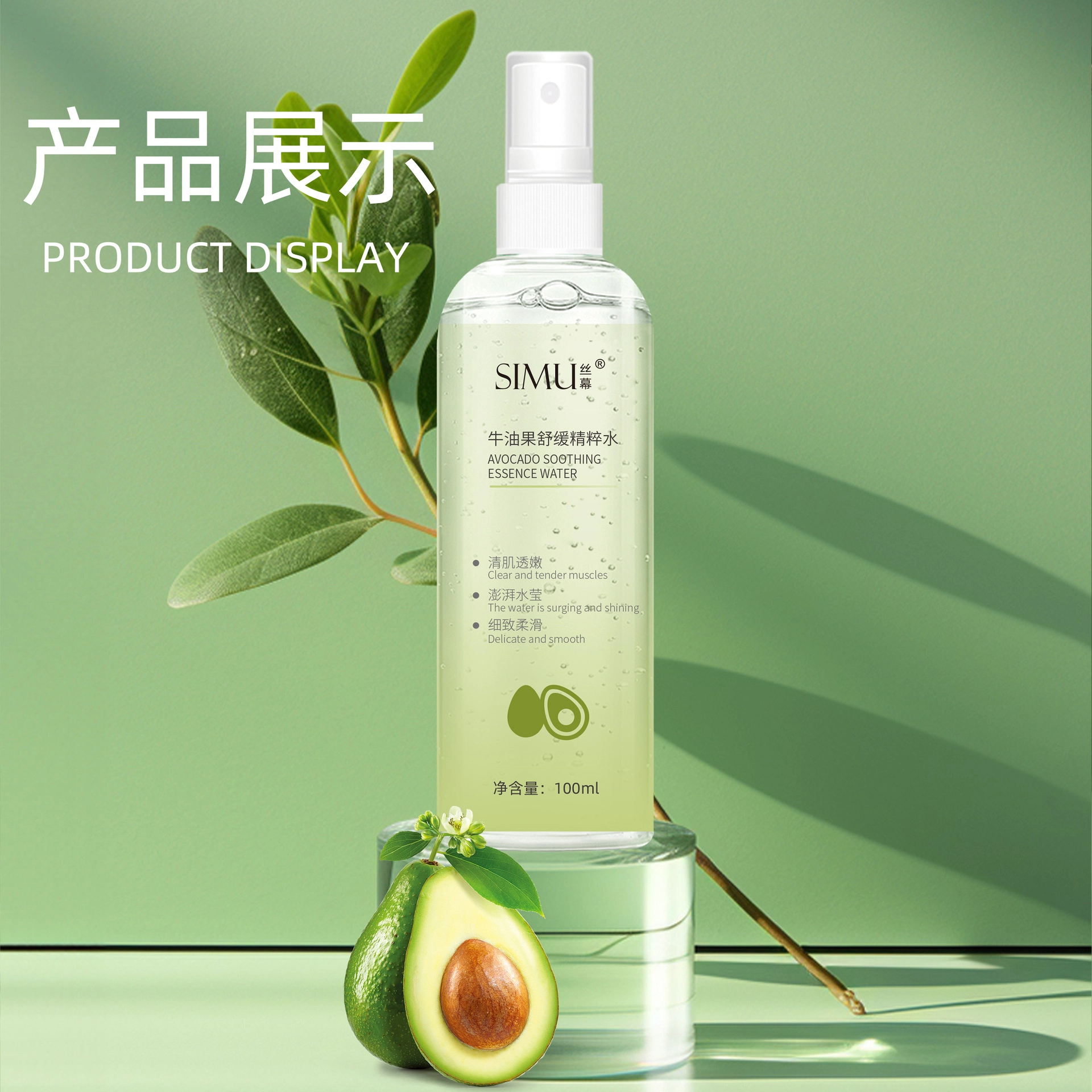 100ml